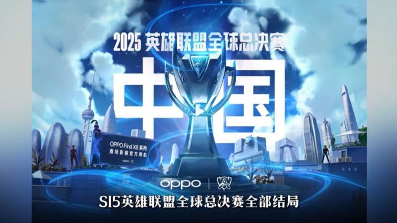 LCK夏季赛决赛怎么看？赛制、对阵逻辑与观赛要点全解析